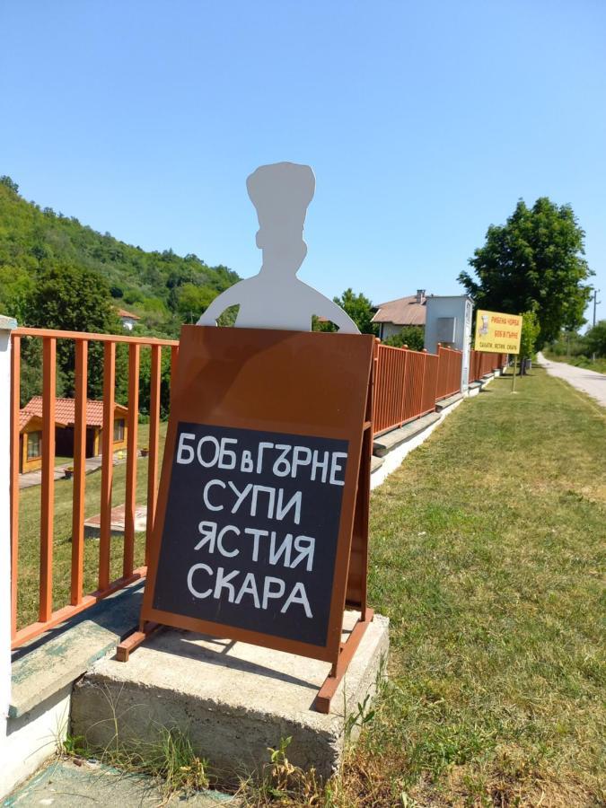 Вилно Селище Мировец Maluk Izvor  Exterior foto